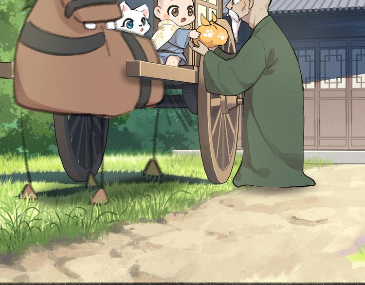 第99话 师公之仇48