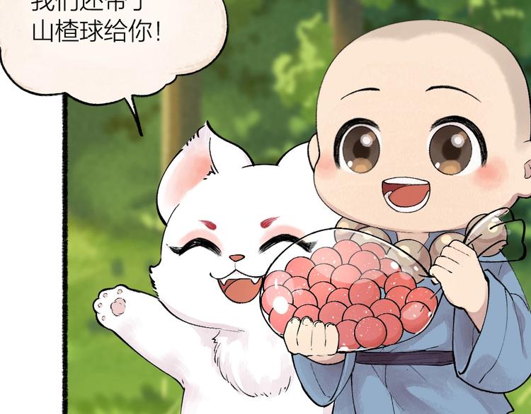 第49话 神秘事件105