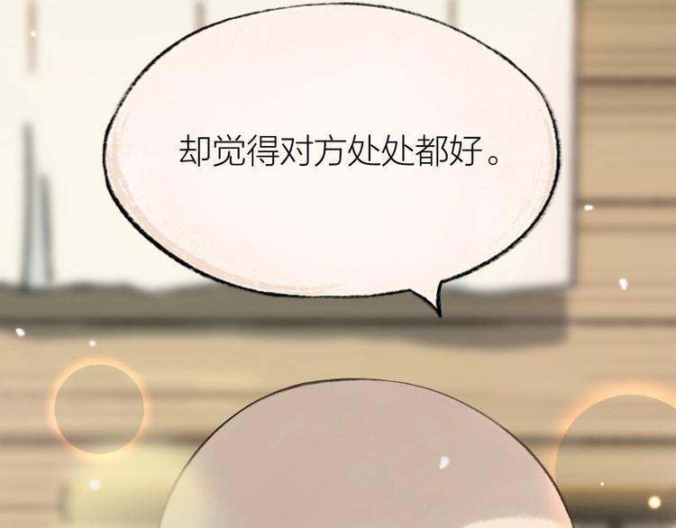 第17话 温泉之旅72