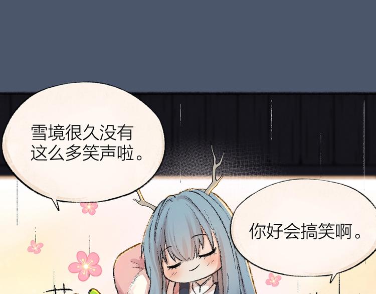第63话 融化82