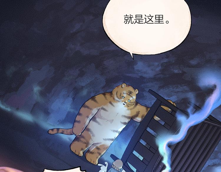 第101话 你没有心.....41
