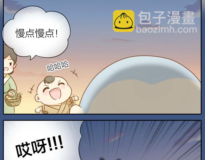 第54话 小狐狸妖化吃人了3