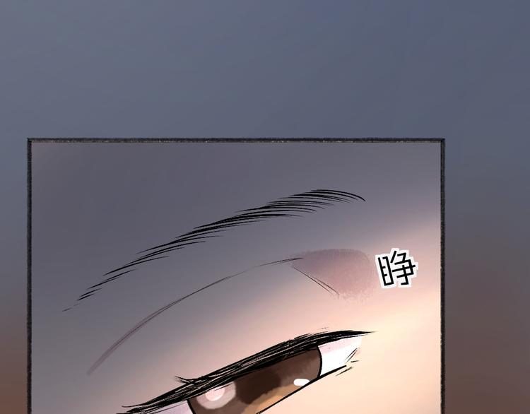 第114话 塌房啦！！56