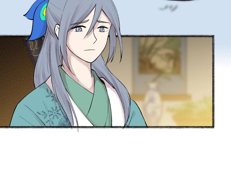 第36话 孔雀翎的祝福110