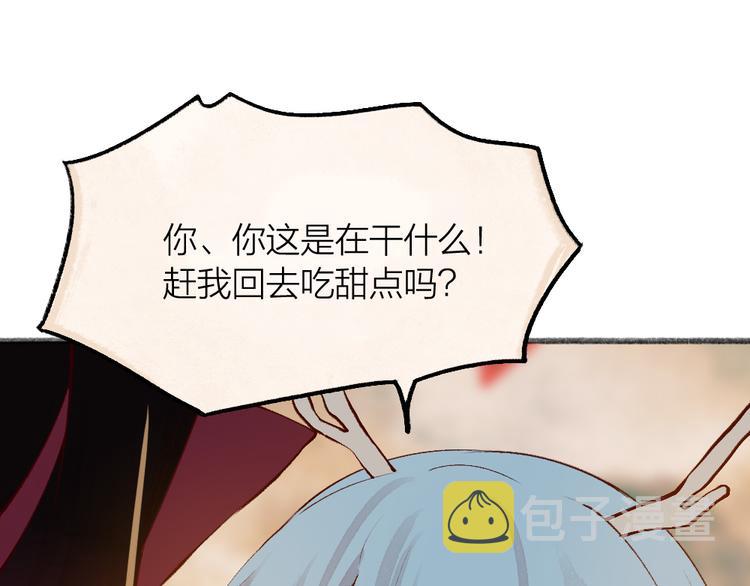 第77话 给你说点甜的26