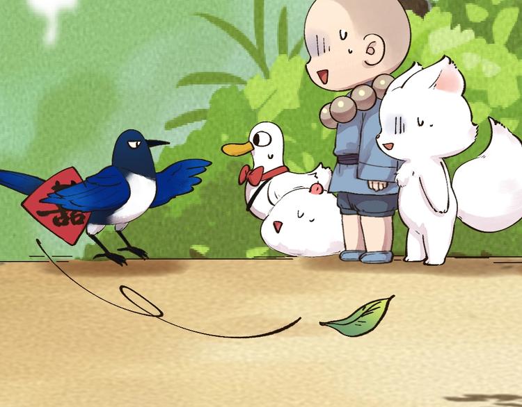 第51话 好运妖49