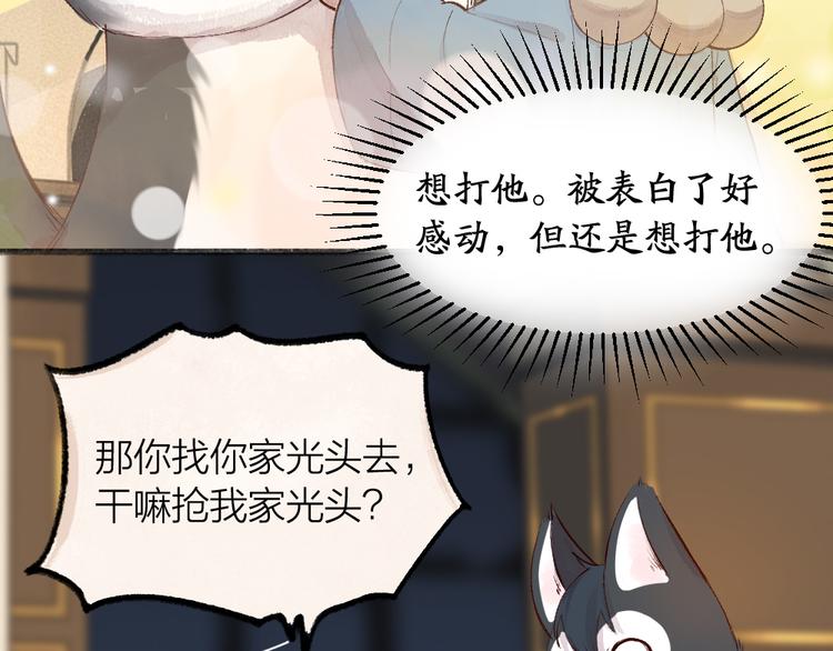 第75话 熟悉的味道40