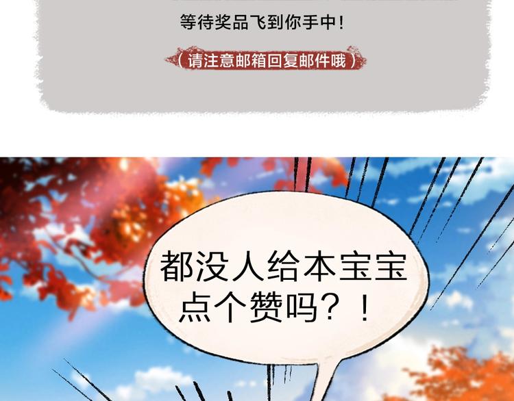 第39话 取暖78