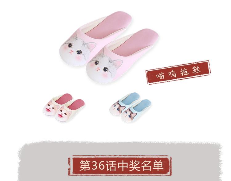 第37话 小狐狸变灰狐狸？69