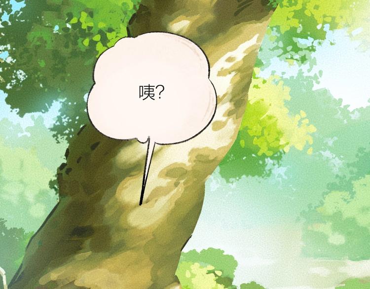 第19话 不许逗我啦！3
