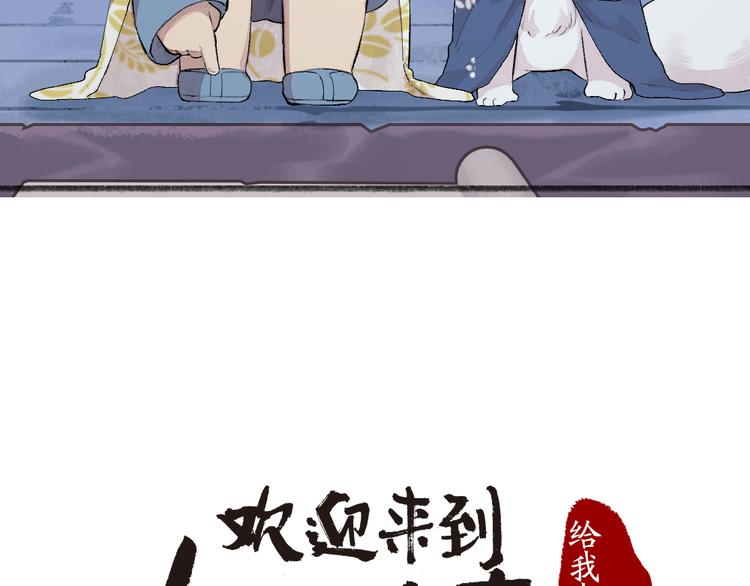 第93话 跨越世界遇见你6