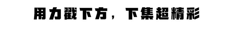 第78话 请你救救他97