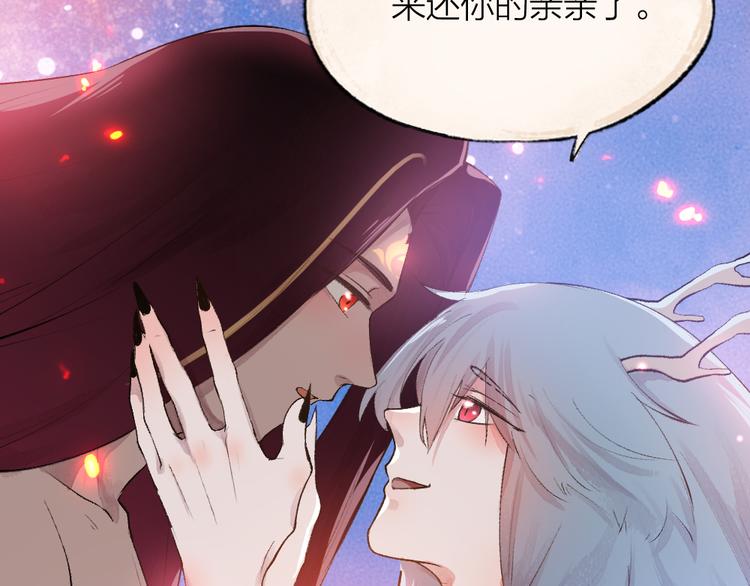 第80话 一定要来还给我！57