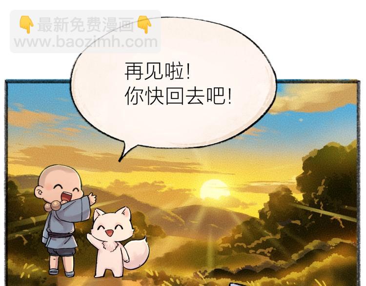 第41话 某镇一条鱼59