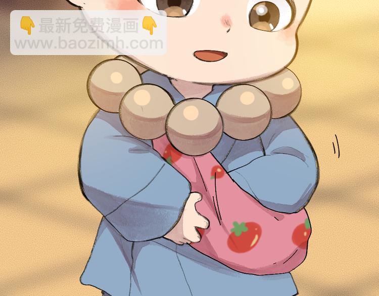 第85话 世间最甜的小呆瓜75