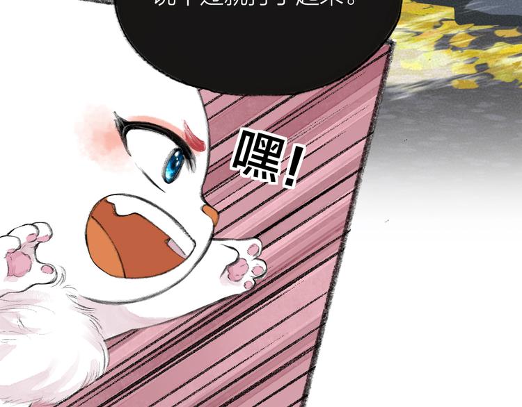 第88话 跟我一起走吧！14