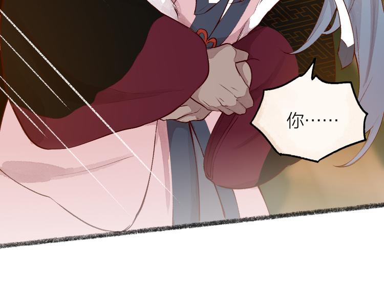 第76话 是谁！闯入我的地盘！96