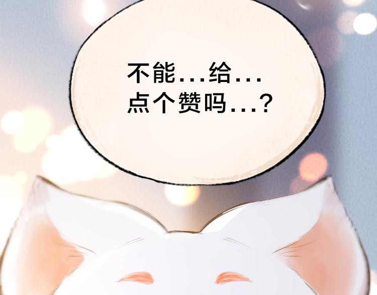 第96话 入世符108