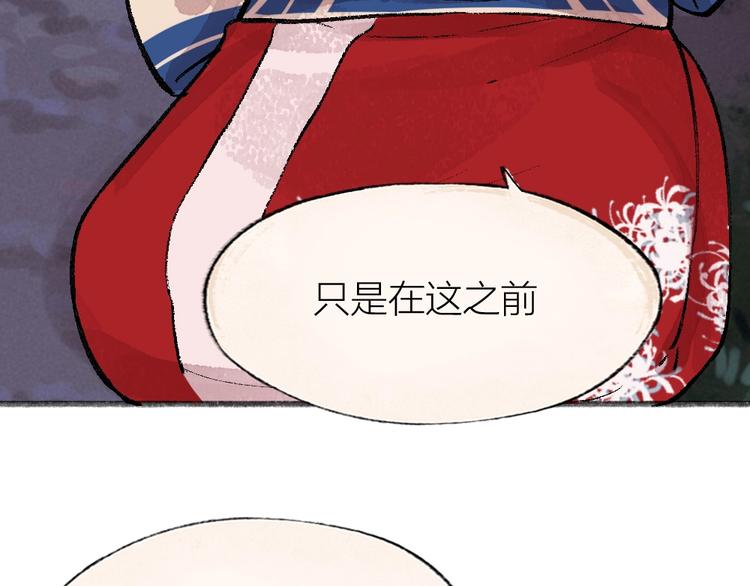 第55话 木偶师（四）79