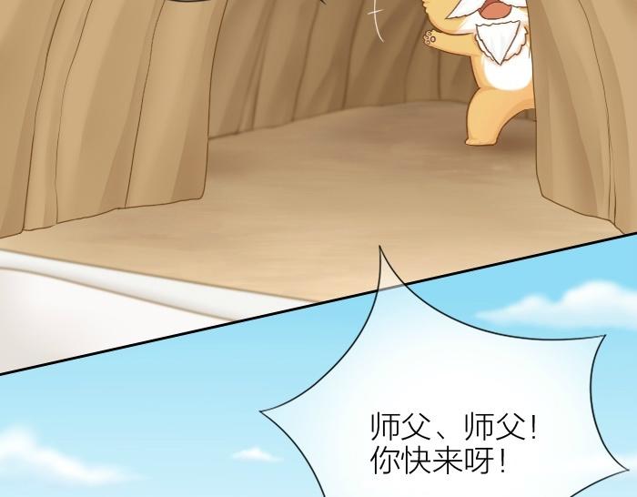 第72话 想你，永不止息54