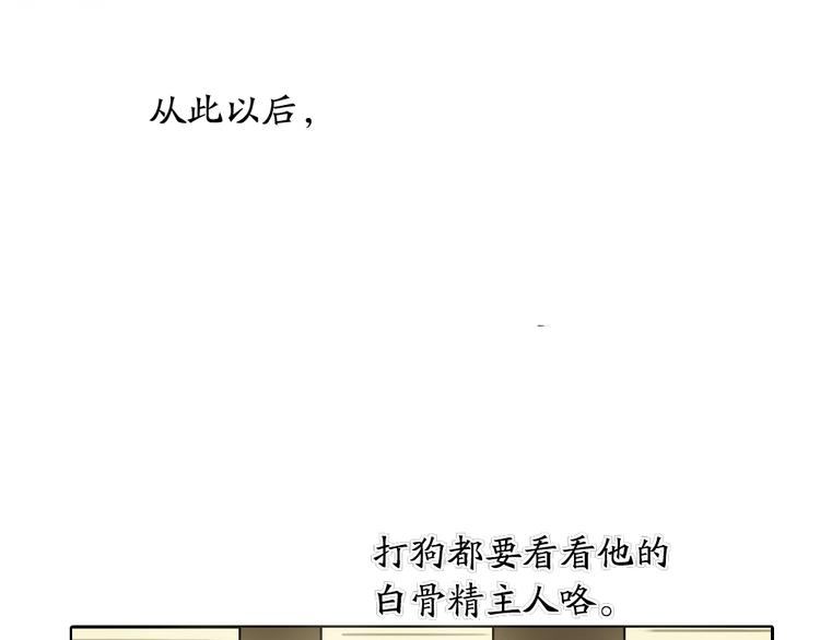 第22话 不再孤单81