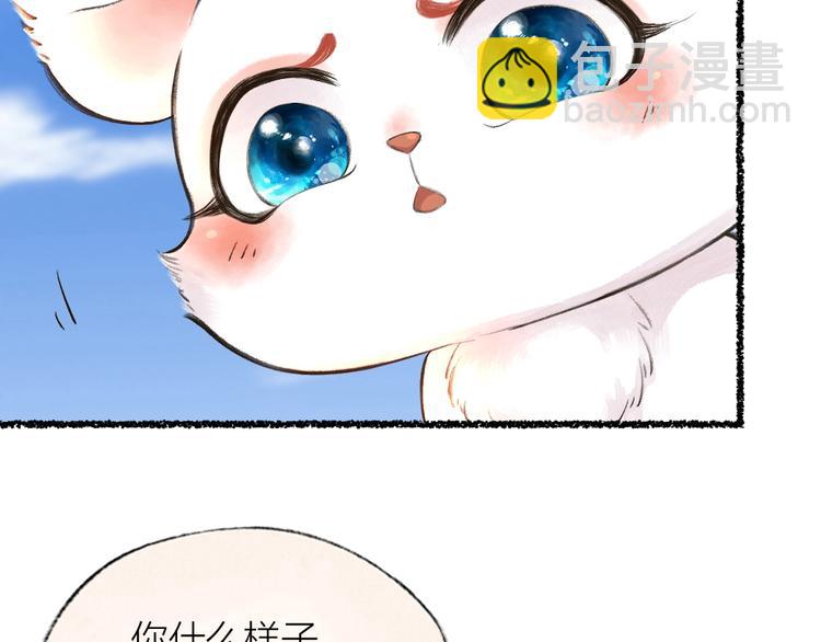 第21话 我不做小短腿！61