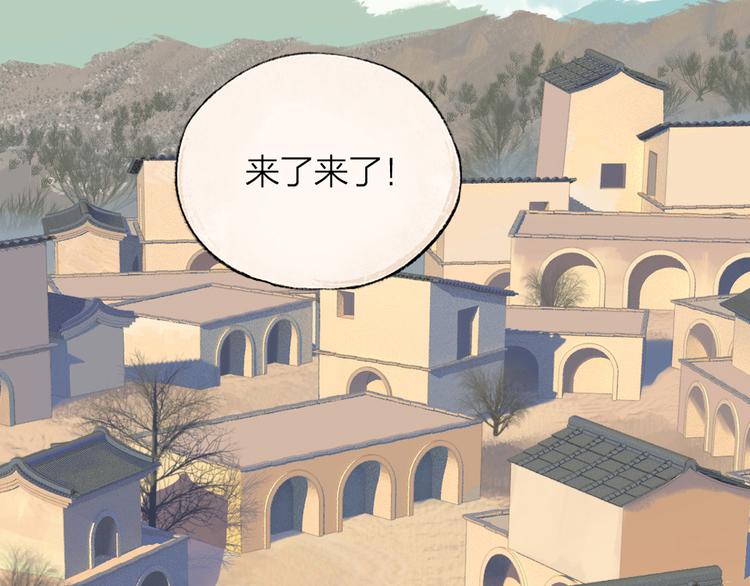第107话 雪中脚印82