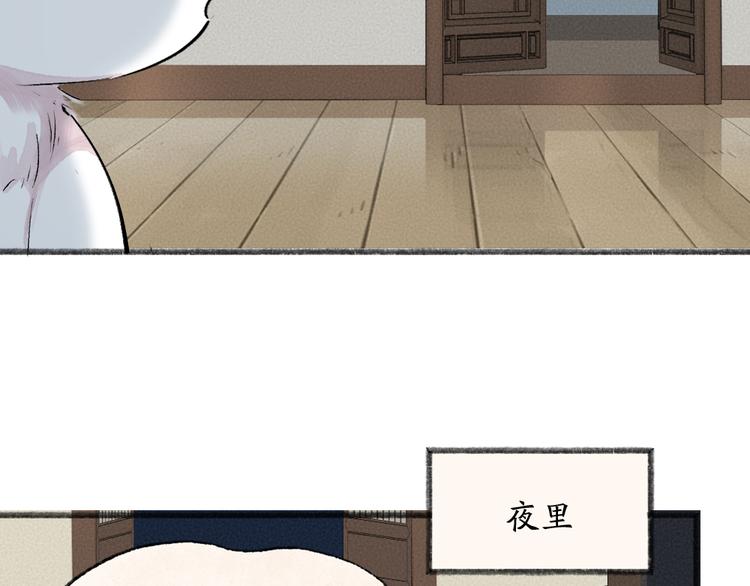 第113话 女王的祝福22