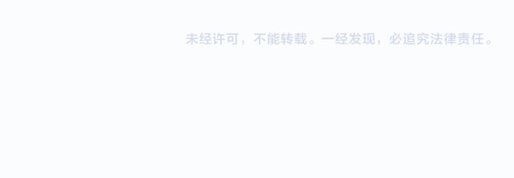 第101话 你没有心.....78