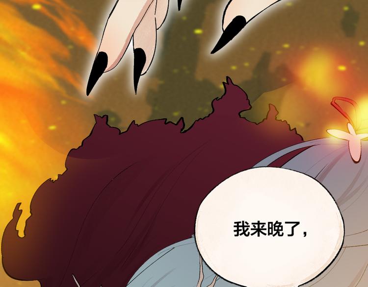 第80话 一定要来还给我！48