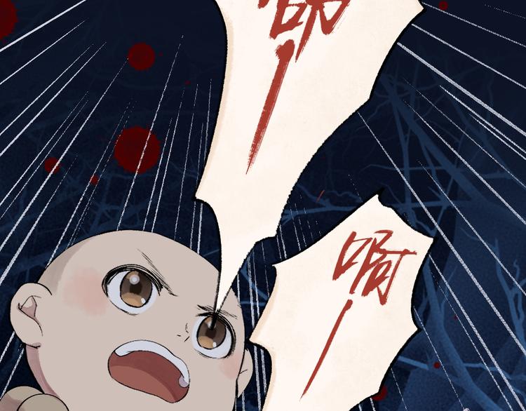 第109话 这里有妖风！42