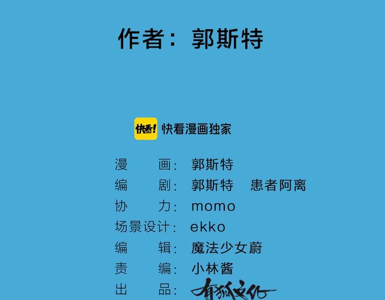 第56话 冬天必玩项1