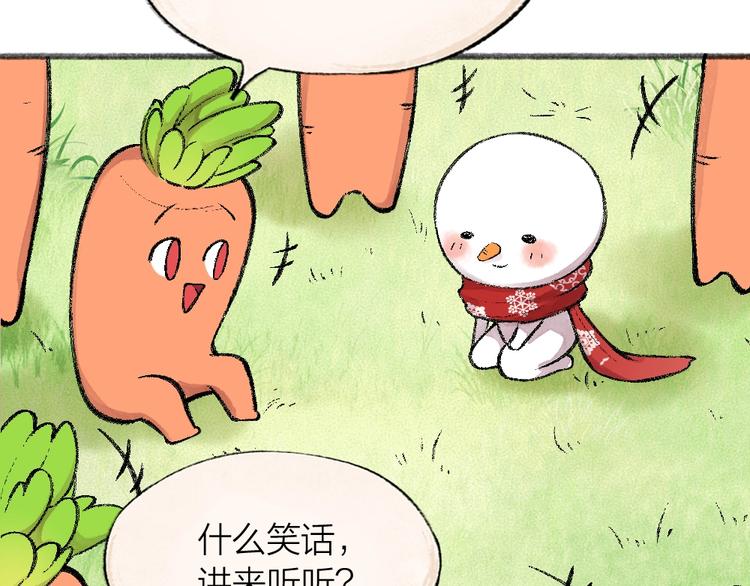 第63话 融化21