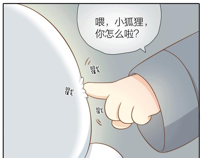 第31话 你别不理我21