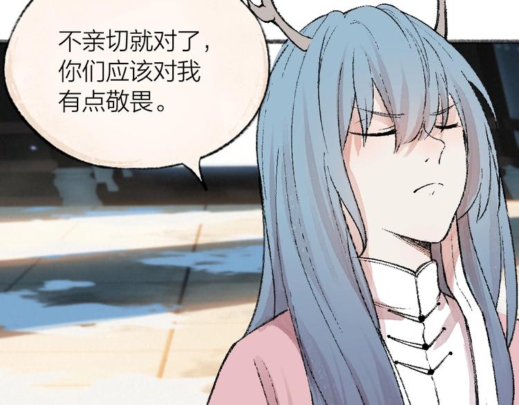 第62话 冷笑话41
