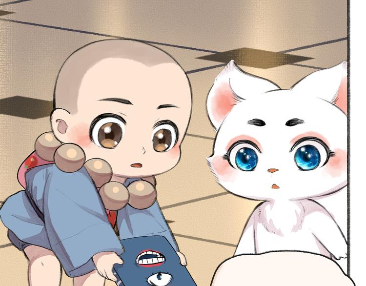 第85话 世间最甜的小呆瓜67
