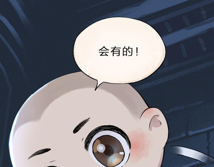 第87话 梦境95