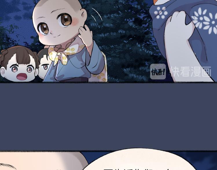 第92话 我的主人53
