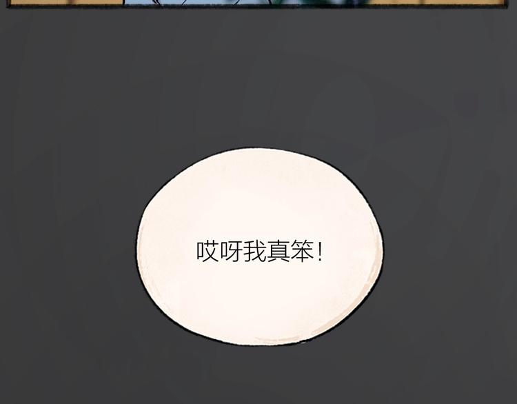 第42话 还好有你38
