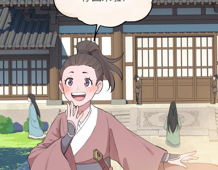 第112话 捡的女儿62