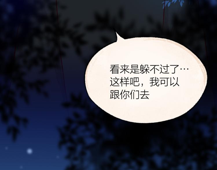 第104话 命中注定38