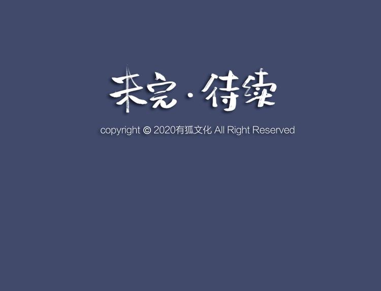 第67话 河神4104