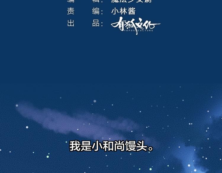 第59话 回去？2