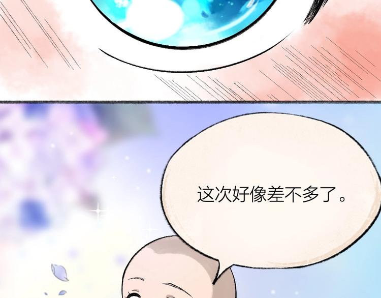 第65话 河神231
