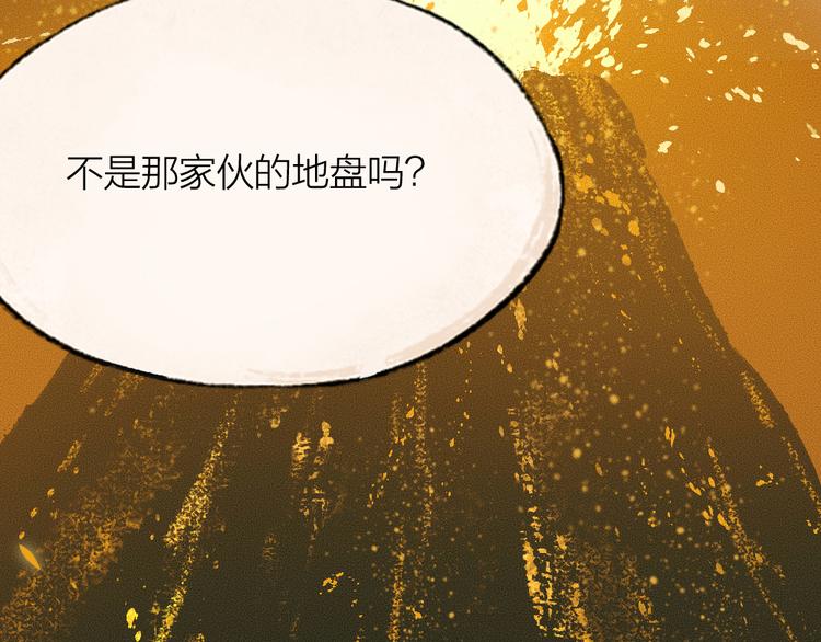 第75话 熟悉的味道86