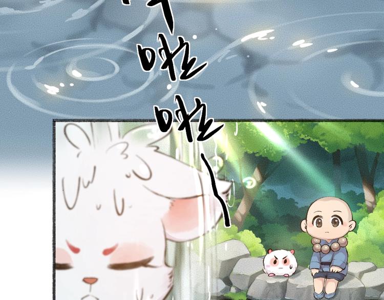 第25话 脑瓜崩大赛！37