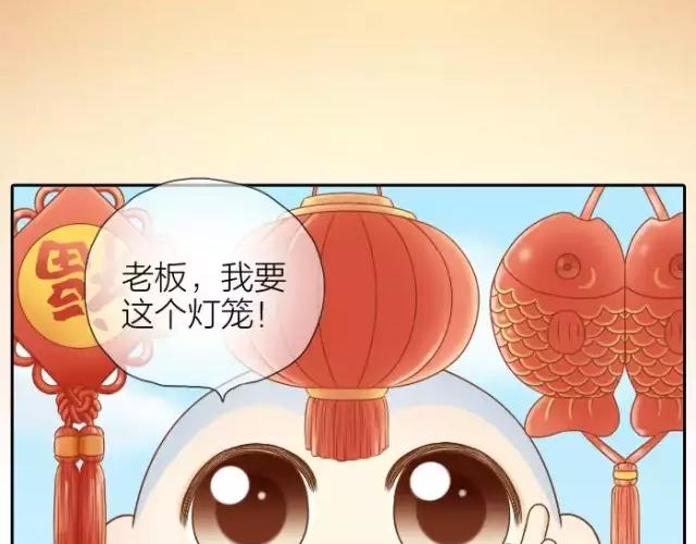 第29话 你是我一年来，最好的收获1