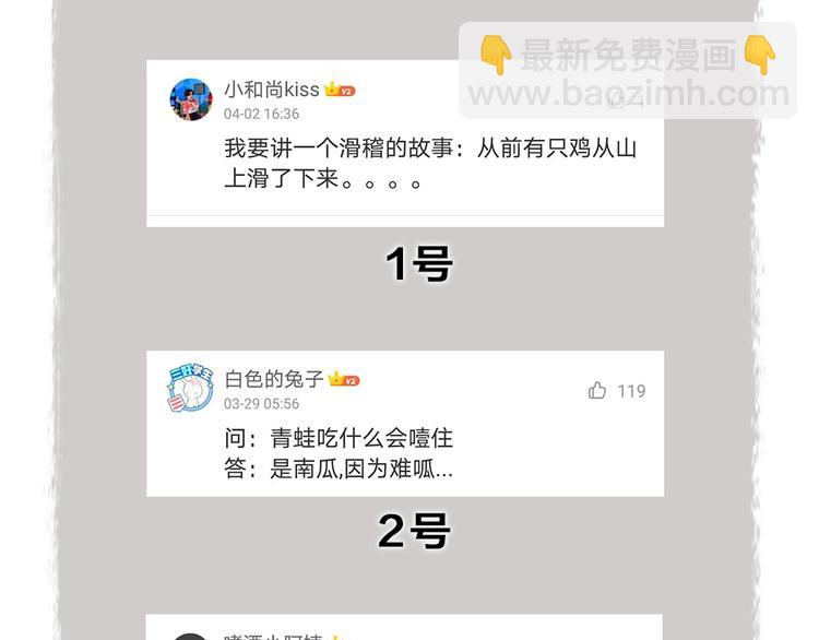 第63话 融化100