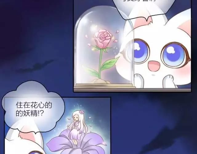 第39话 抓紧我的手了吗？6