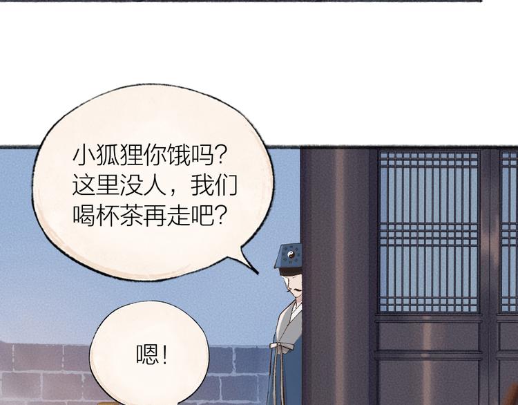 第95话 显灵80